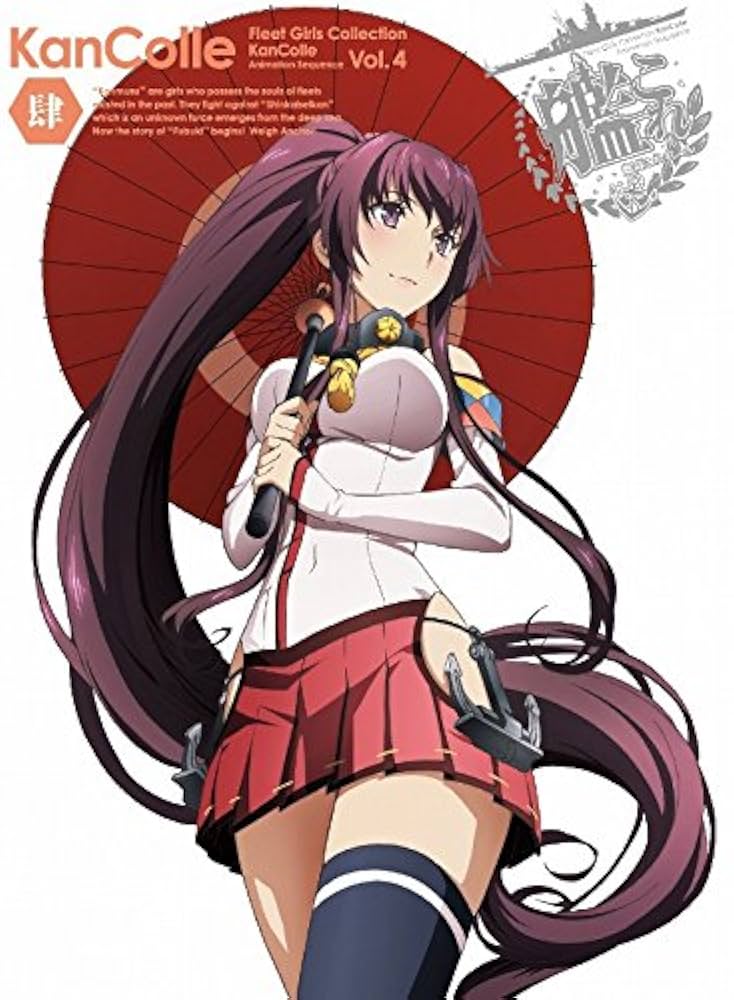 (未使用･未開封品)　艦隊これくしょん ?艦これ- 第4巻 限定版 [Blu-ray] kmdlckf 51bA0G7wphL.jpg_BO30,255,255,